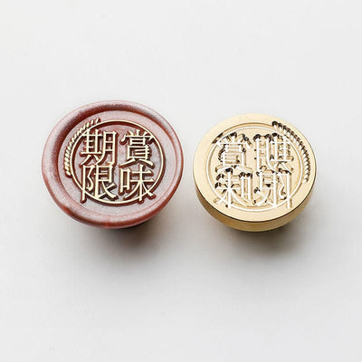 Retro Lacquer Copper Head Seal